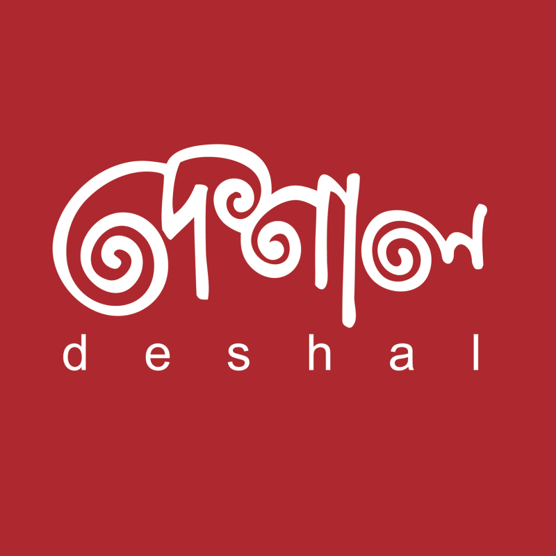 Deshal